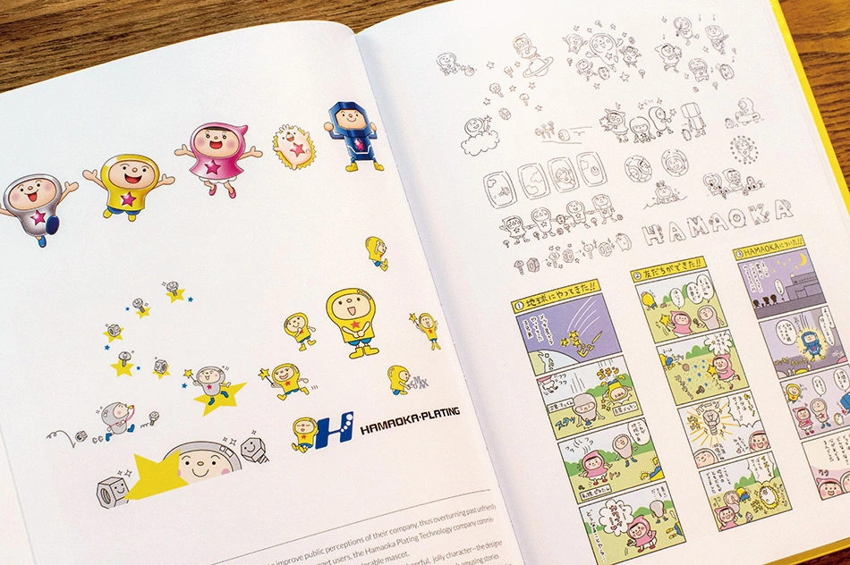 hamaoka mascot in mascot design book