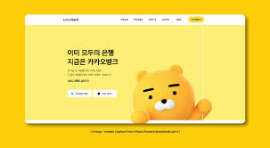 Brand mascot tại website của Kakao digital bank