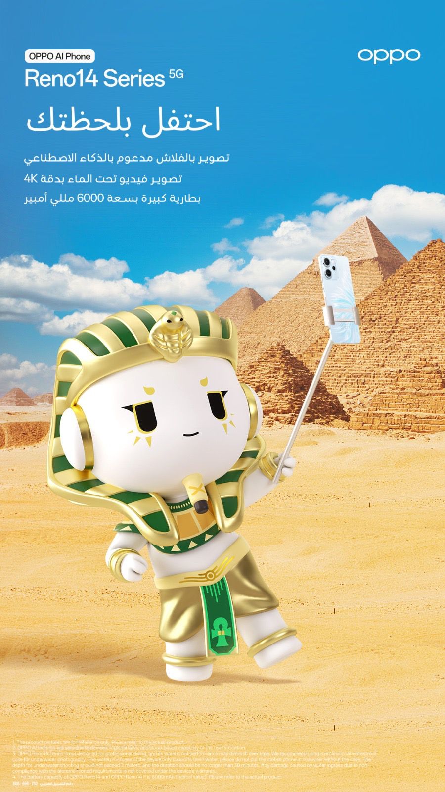 Ollie Pharaoh ở Ai Cập